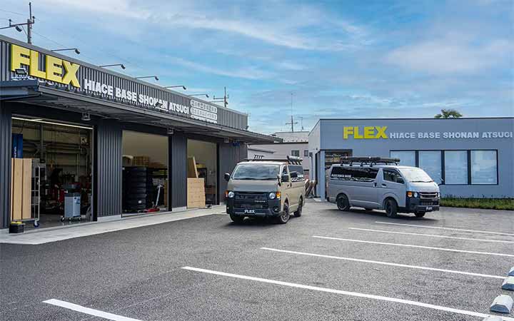 FLEX HIACE BASE SHONAN ATSUGI