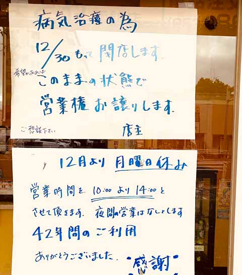 本家かまどや 諏訪店