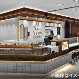 HASHLE 二子玉川 フードショー店