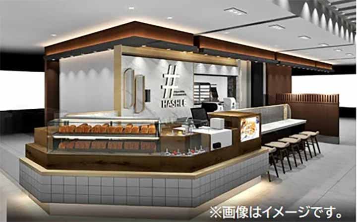 HASHLE 二子玉川 フードショー店