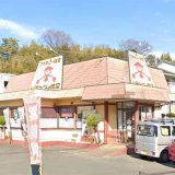 山田うどん食堂 山口店