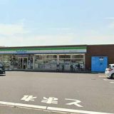 ファミリーマート 船橋芝山四丁目店