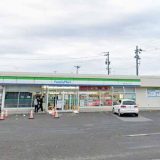 ファミリーマート大館片山町三丁目店