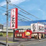 ラー麺ずんどう屋 高槻赤大路店