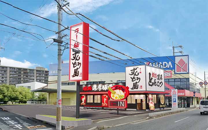 ラー麺ずんどう屋 高槻赤大路店