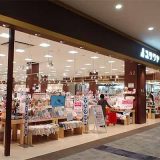 ユザワヤ イオンモール福岡店