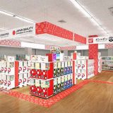 ガシャポンバンダイオフィシャルショップTSUTAYA中津店