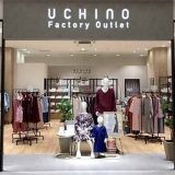 UCHINO Factory Outlet 神戸店