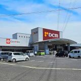 DCM豊浜店