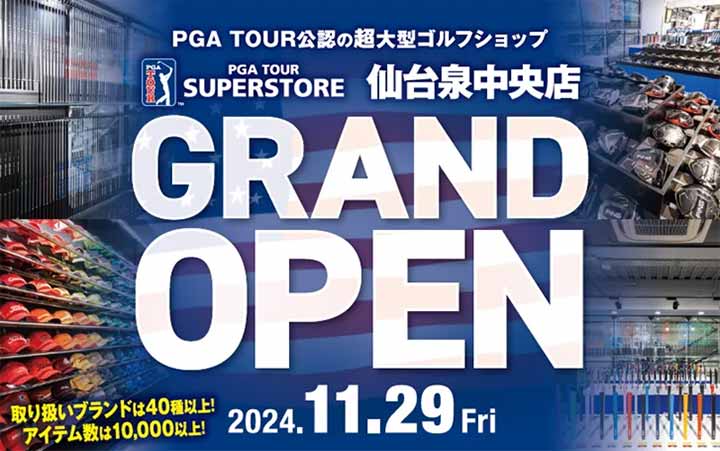 PGA TOUR SUPERSTORE 仙台泉中央店