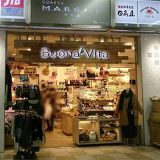 Buona Vita Odakyu OX 伊勢原店