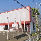 京都北白川ラーメン魁力屋 武蔵村山店