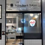 Soup Stock Tokyo 虎ノ門ヒルズ店