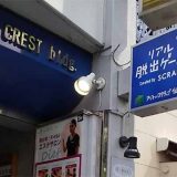 リアル脱出ゲーム仙台店