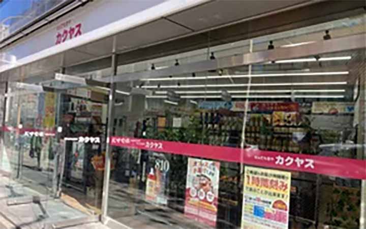 なんでも酒やカクヤス 神田淡路町店