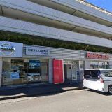 日産神奈川 いずみ野店