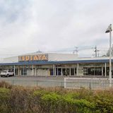 TSUTAYA 龍ヶ崎店