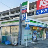 ファミリーマート 吹上駅前店