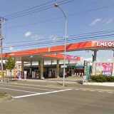 ENEOS 里塚SS 北海道エネルギー