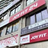 JOYFIT24 ジムLITE神戸板宿