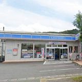 ローソン 宮古長町一丁目店