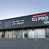 C’z PRO志木店