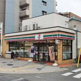 セブンイレブン 大阪平野南1丁目店