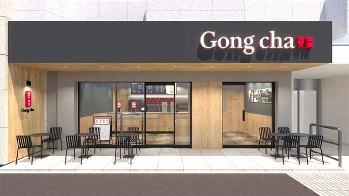 Gong cha中池袋公園店