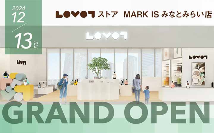 LOVOTストア MARK IS みなとみらい店