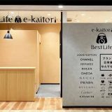 BestLife MOLTI垂水駅前店