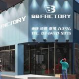 BB FACTORY