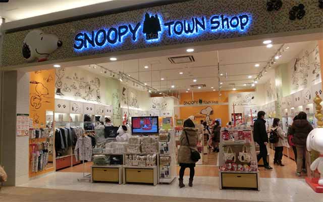 【閉店】スヌーピータウンショップ上小田井店 – 開店閉店.com