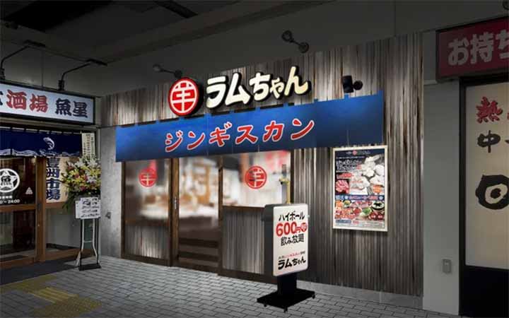 大衆ジンギスカン酒場ラムちゃん 越谷レイクタウン店