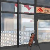 牛たん けやき 日比谷OKUROJI店