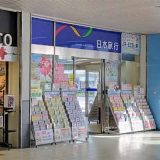 日本旅行 TiS加古川支店