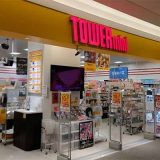 TOWERminiくずはモール店