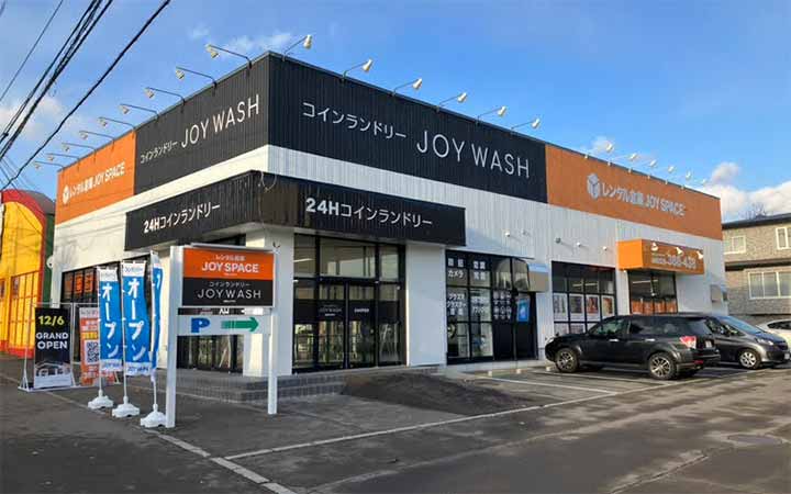 レンタル倉庫JOYSPACE函館山の手店