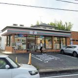 セブンイレブン日立本宮店