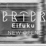 VERTERE Eifuku Taproom