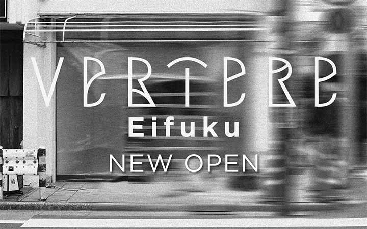 VERTERE Eifuku Taproom