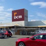 DCM 姫路山吹店