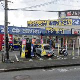 BOOKOFF 藤井寺インター店