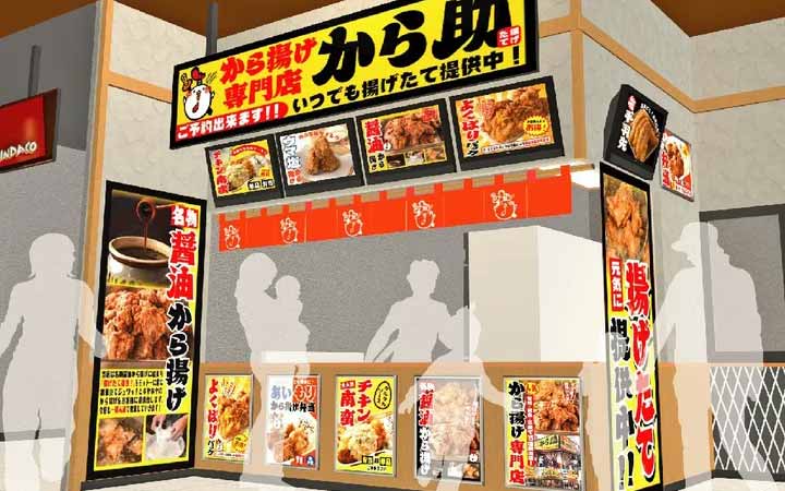 から揚げ専門店 から助 プライムツリー赤池店