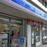 ローソン 守口八島町店