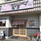 オムライスとおばんざいの店。ぴくるす