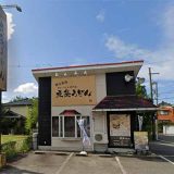 東条うどん高屋敷店