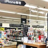 iPhone修理アイサポ苫小牧バイパス店