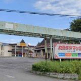 カラオケマック成田店