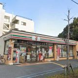 セブンイレブン 宝塚安倉南3丁目店