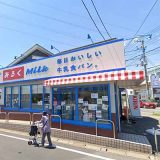 牛乳食パン専門店 みるく柏市立柏病院前店